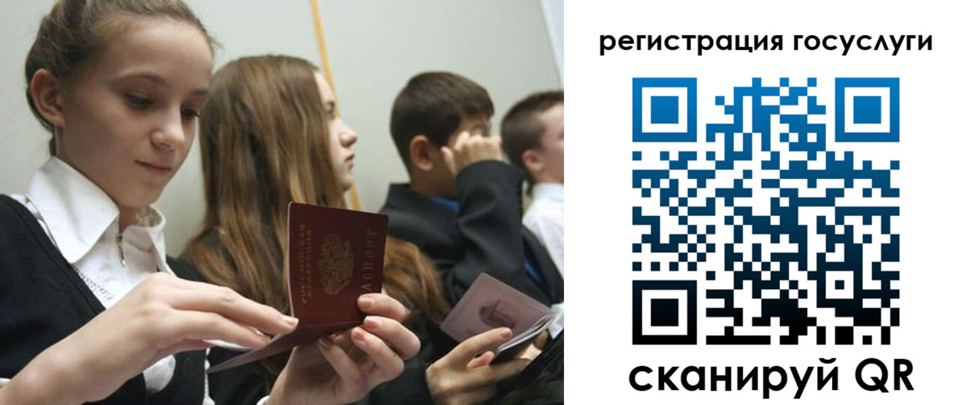прописка поиск в Чехове
