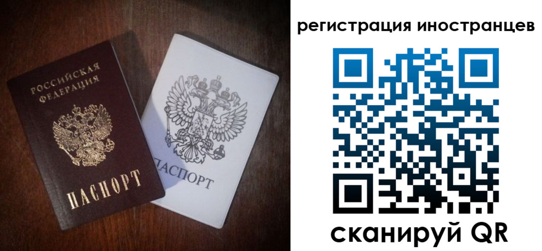 прописка от собственника в Чехове