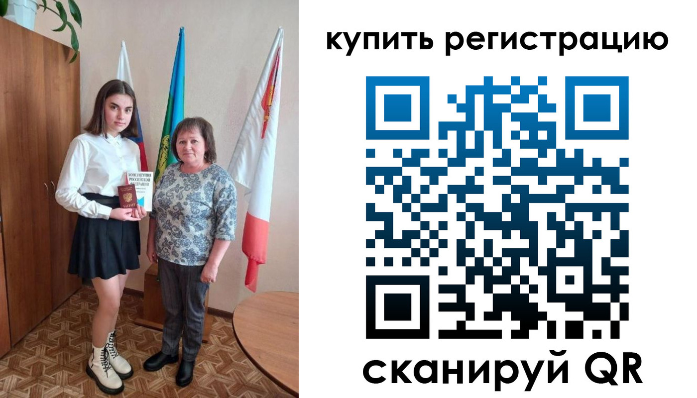временная регистрация госуслуги в Чехове