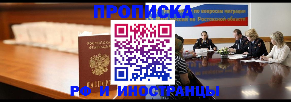 регистрация в Чехове