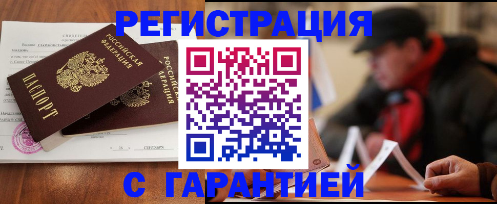 пропишу в квартире в Чехове
