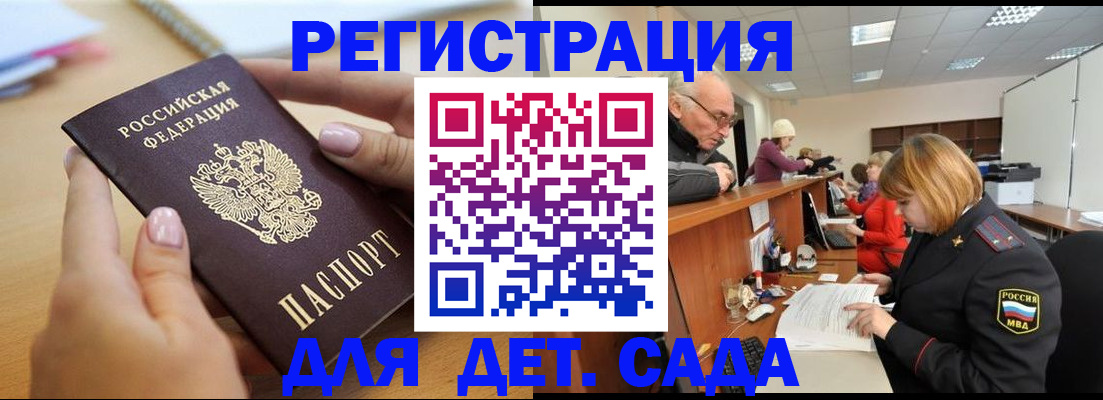 временная регистрация госуслуги в Чехове